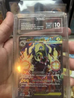Pokemon Mega Eelektross ex SAR 235/193 MEGA Dream ex Japanese TAG 10 Gem Mint - Image 3