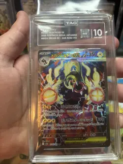 Pokemon Mega Eelektross ex SAR 235/193 MEGA Dream ex Japanese TAG 10 Gem Mint - Image 4
