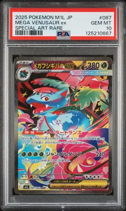 2025 POKEMON JPN M1L-MEGA BRAVE SPECIAL ART RARE #087 MEGA VENUSAUR EX PSA 10 - Image 1