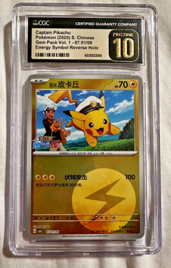 2025 Pokemon Captain Pikachu CGC 10 Pristine - Chinese Gem Pack Vol. 1 #07/09 RH - Image 1