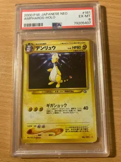 PSA 6 ampharos neo holo japanese 2000 Pokemon - Image 1