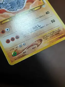 HP Graveler 075 - Neo Revelation Japanese - Pokemon Card - Image 3