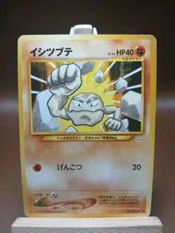 HP Geodude 074 Japanese Neo Revelation Common Vintage Pokemon Card - Image 1