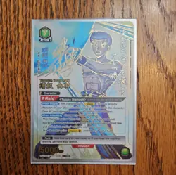 Union Arena Card Urameshi Yusuke UAPR/YYH-1-038 YuYu Hakusho Collectible Card 3* - Image 1