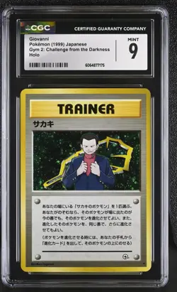 CGC 9 MINT Giovanni 1999 Gym Challenge Japanese Holo Pokemon Card - Image 1
