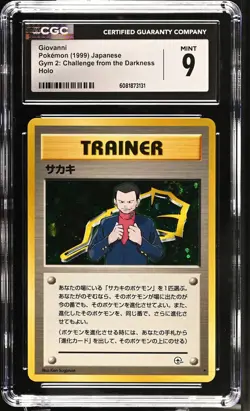 CGC 9 MINT Giovanni Japanese Gym 2 Challenge Holo Pokemon Card - Image 1