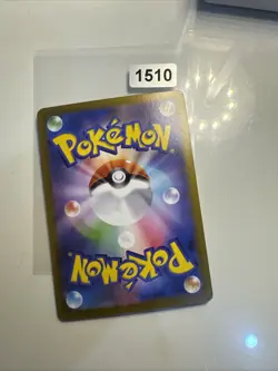 Vullaby AR 144/086 Black Bolt sv11B 2025 Pokemon Card Japanese - Image 2
