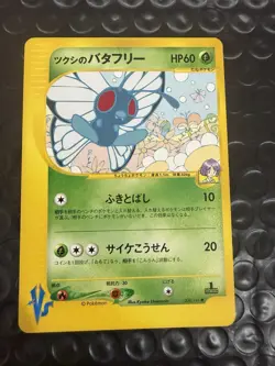 Pokemon TCG Bugsy's Butterfree Card 008/141 vs Series 1st Ed Japanese 2001 LP- - Image 1