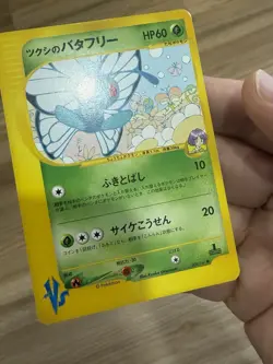Pokemon TCG Bugsy's Butterfree Card 008/141 vs Series 1st Ed Japanese 2001 LP- - Image 2