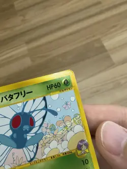 Pokemon TCG Bugsy's Butterfree Card 008/141 vs Series 1st Ed Japanese 2001 LP- - Image 3