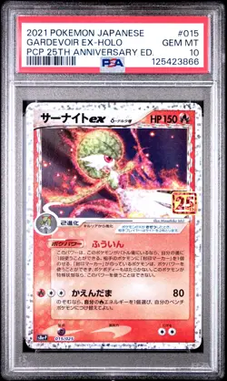 2021 POKEMON JPN PROMO CARD PACK 25TH ANV ED #015 GARDEVOIR EX-HOLO PSA 10 - Image 1