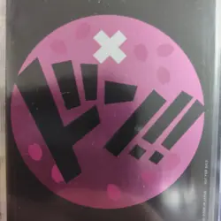 TONY TONY CHOPPER DON!! - One Piece TCG PROMO - Don!! Card Pink - Image 5