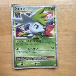 Pokemon Lv. X Card Lot Uxie, Japanese Shaymin, Palkia G, Dialga G, Garchomp C - Image 4