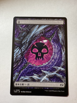 Swamp Japanese (0289) Tarkir: Dragonstorm Regular Non-foil, card 289 - Image 2