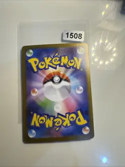 Crustle AR 136/086 sv11B Black Bolt Pokemon Card Japanese 2025 TCG - Image 2