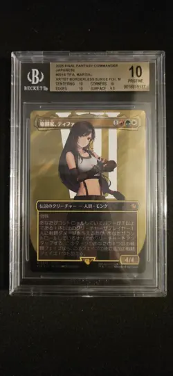 Tifa Martial Artist Borderless Surge Foil Final Fantasy JPN BGS Pristine 10 - Image 1