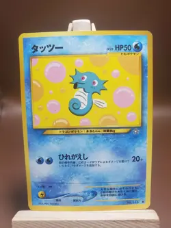 LP Pokemon Japanese Horsea Neo Genesis No. 116 - Image 1