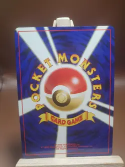 LP Pokemon Japanese Horsea Neo Genesis No. 116 - Image 2