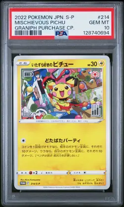 2022 POKEMON JPN S PROMO GRANIPH PURCHASE CAMPAIGN #214 MISCHIEVOUS PICHU PSA 10 - Image 1