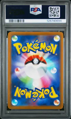 2022 POKEMON JPN S PROMO GRANIPH PURCHASE CAMPAIGN #214 MISCHIEVOUS PICHU PSA 10 - Image 2