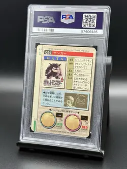 1996 POKEMON JAPANESE BANDAI CARDDASS VENDING #94 GENGAR-PRISM PSA 7 - Image 3