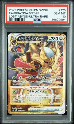 2022 POKEMON JPN SWORD & SHIELD LOST ABYSS #125 FULL ART/GIRATINA VSTAR PSA 10 - Image 1