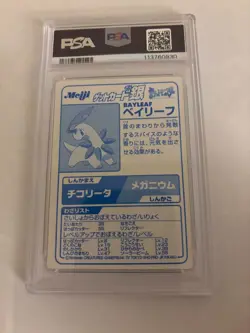 2000 pokemon japanese bayleaf meiji promo silver foil psa 8 - Image 2