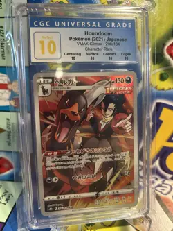 2021 POKEMON JPN SWORD & SHIELD VMAX CLIMAX 206 FULL ART/HOUNDOOM CGC PERFECT 10 - Image 1