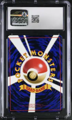 CGC 8.5 Eevee 1998 Vending Series 1 Japanese 133 Pokemon Card - Image 2