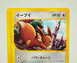 Pokemon Card Eevee E series e2 Non holo The Town on No Map 058/092 2002 Japanese - Image 2