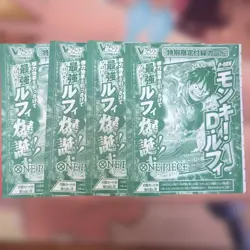 ONE PIECE Card Game Monkey D Luffy P-108 Special Limited Set Of 4 Japanese - Image 1
