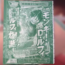 ONE PIECE Card Game Monkey D Luffy P-108 Special Limited Set Of 4 Japanese - Image 2