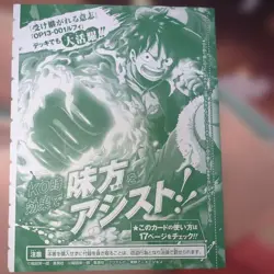 ONE PIECE Card Game Monkey D Luffy P-108 Special Limited Set Of 4 Japanese - Image 3