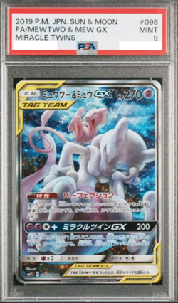 PSA 9 Pokemon Card Mewtwo & Mew Miracle Twins GX 098/094 SR FA Alt Art Japanese - Image 1