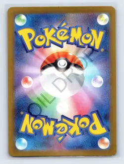 Mewtwo 150/165 Holo Rare 151 Set R SV2a Japanese Pokemon Card - Image 2