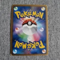 Japanese Lucario HOLO 009/012 PtM Mewtwo Lv. X Collection Pack Pokemon Card - Image 2