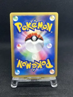 Sabrina’s Espeon 056/141 1st Ed VS Series 2001 Non Holo Japanese Pokemon Card - Image 2