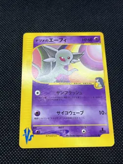 Sabrina’s Espeon 056/141 1st Ed VS Series 2001 Non Holo Japanese Pokemon Card - Image 3