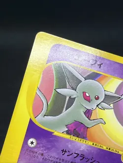 Sabrina’s Espeon 056/141 1st Ed VS Series 2001 Non Holo Japanese Pokemon Card - Image 4