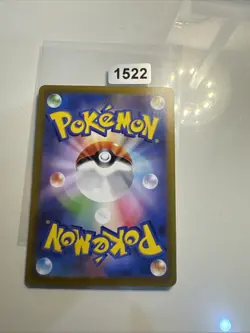 Pokemon Card Japanese TCG: Solrock 189/172 AR, s12a Vstar Universe NM - Image 2