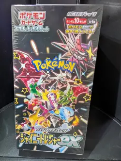 1x - SHINY Treasure EX SEALED Booster Box (10 Japanese Packs) Pokemon Cards - Image 1