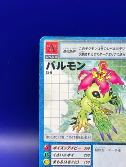 Digimon Card Old Digital Monster Card St-9 PALMON 1999 Bandai Made in Japan - Image 3