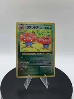 Vileplume No. 045 Southern Islands Promo 1999 Japanese Pokemon Card - Image 1
