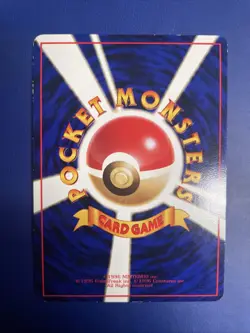 [NM-LP] Pidgeotto Pokemon Card Japanese No.017 Vending Series 3 Vintage Glossy - Image 2