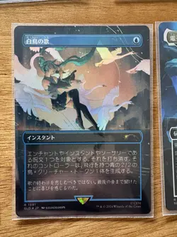 MTG FOIL Secret Lair Lot - Hatsune Miku, SpongeBob Etc 20 Cards - Image 3