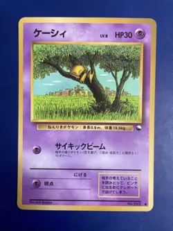 Abra Pokemon Card Japanese Nintendo Game Rare No. 063 Glossy Vending Series LP - Image 1