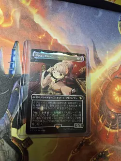 MTG Tataru Taru Japanese Borderless Chocobo Track Foil - Near Mint - Image 1