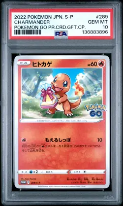 2022 POKEMON JPN S PROMO POKEMON GO PROMO CARD GIFT CAMPAIGN CHARMANDER PSA 10 - Image 1