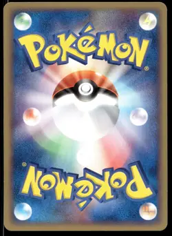 Japanese Pokemon Eevee 054/080 Magma VS Aqua: Two Ambitions NM - Image 2