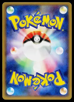 Loudred 063/083 Rare Undone Seal Pokemon Japanese Near Mint - Image 2